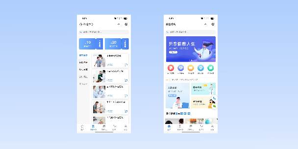 徐汇在线体检预约
