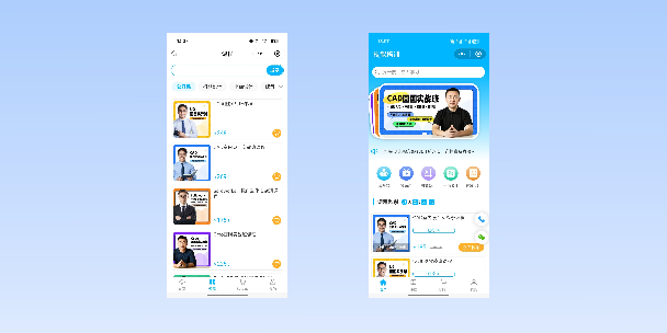 徐汇在线教育商城系统