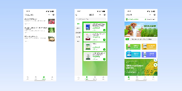 徐汇农资农贸商城