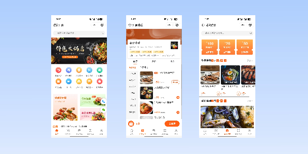徐汇餐饮外卖小程序