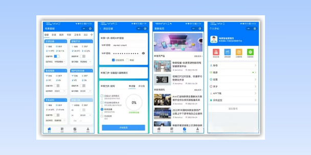 徐汇生活物联网平台