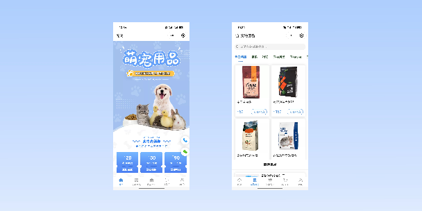 徐汇宠物用品小程序